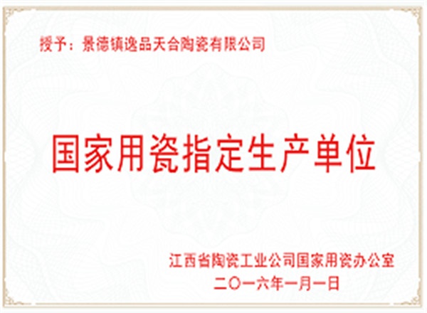 生產制造企業(yè)