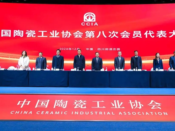 昌南文化當選中國陶瓷工業(yè)協會副理事長單位